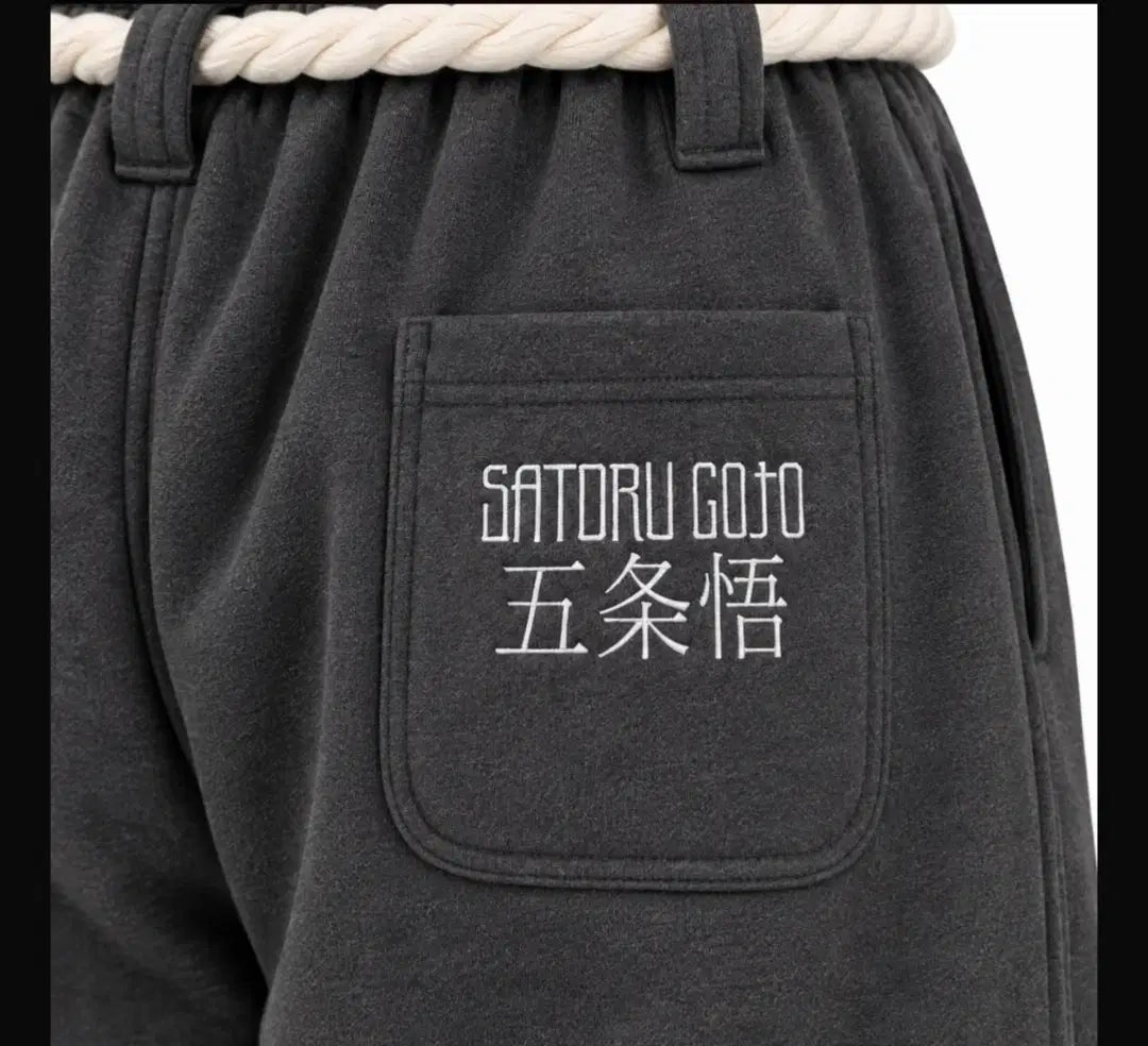 Braided Sweatpants - Infinity Sorcerer - Pals & Coze